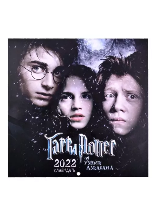 Гарри Поттер Новые Серии 2022 Года