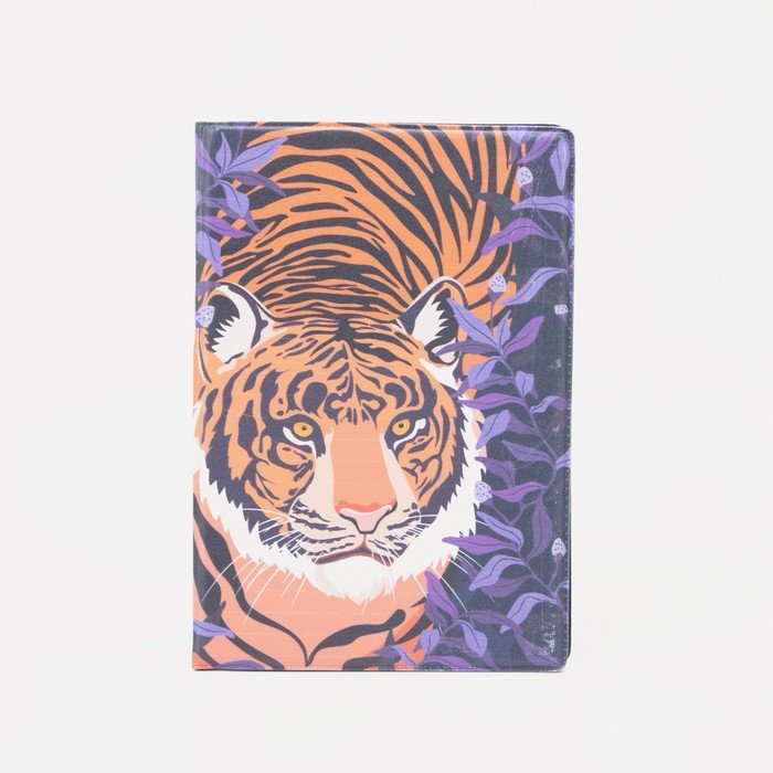 Обложка для паспорта. Тигр (фиолетовый)