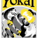 YOKAI. Энциклопедия японских демонов, призраков, оборотней и монстров