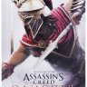 Искусство игры Assassin's Creed Одиссея