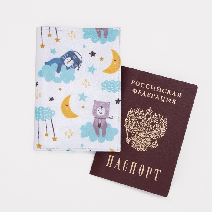 Обложка для паспорта,«Мишка на облаке» цвет белый