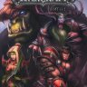 World of Warcraft. Книга 1