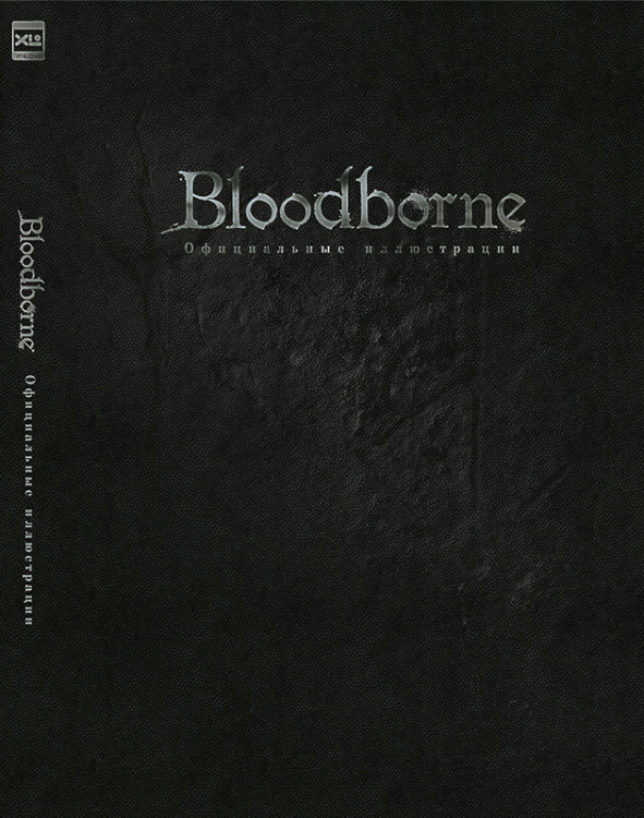 Bloodborn. Официальные иллюстрации