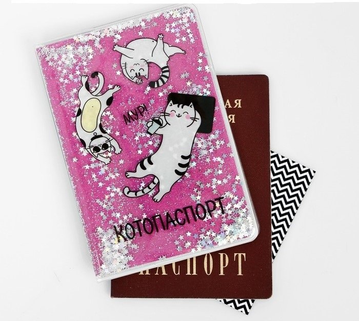 Обложка на паспорт "Котопаспорт", шейкер (розовый)