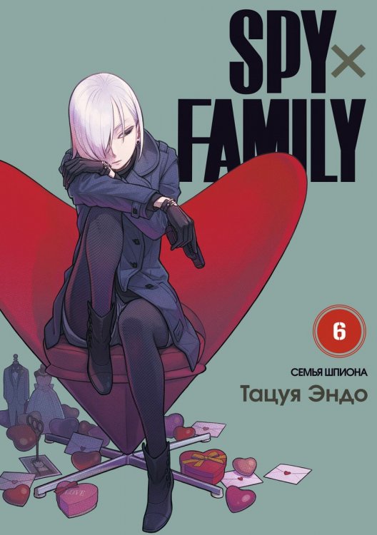 SPY x FAMILY: Семья шпиона. Том 6