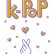 Блокнот K-POP. Твой яркий проводник в корейскую культуру!
