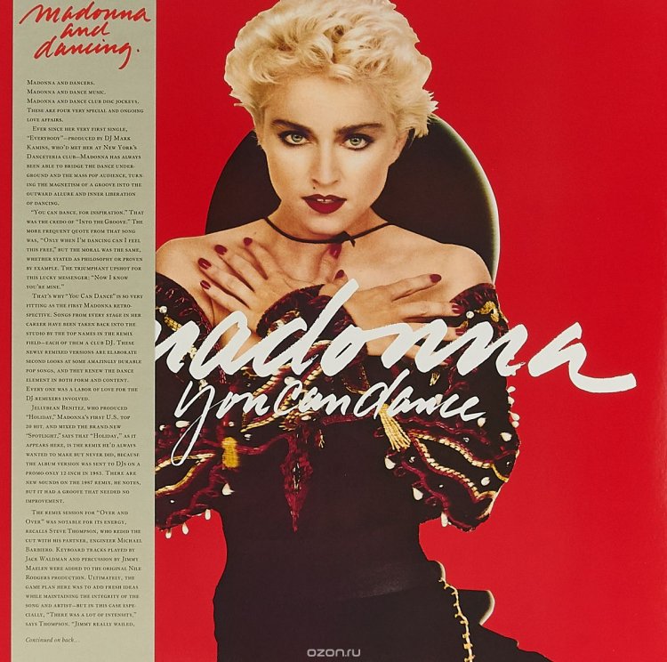 Madonna. And Dancing LP